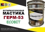 Двухкомпонентная гидроизоляционная мастика ГЕРМ-53 Ecobit ДСТУ Б.В.2.7