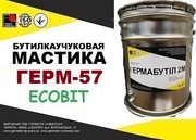 Двухкомпонентный герметик для швов в бетоне ГЕРМ-57 Ecobit ДСТУ Б.В.2.