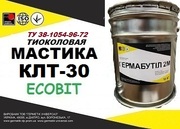 Тиоколовый герметик КЛТ-30