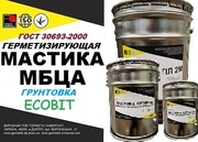 Грунтовка МБЦА Ecobit ДСТУ Б В.2.7-108-2001