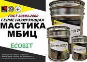 Мастика МБИЦ Ecobit ДСТУ Б В.2.7-108-2001