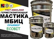 Праймер МБИЦ Ecobit ДСТУ Б В.2.7-108-2001